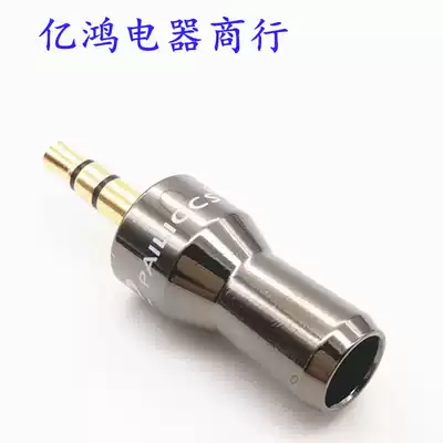 Budweiser gold-plated 3 5mm dual-channel plug stereo headset plug microphone audio plug 6MM