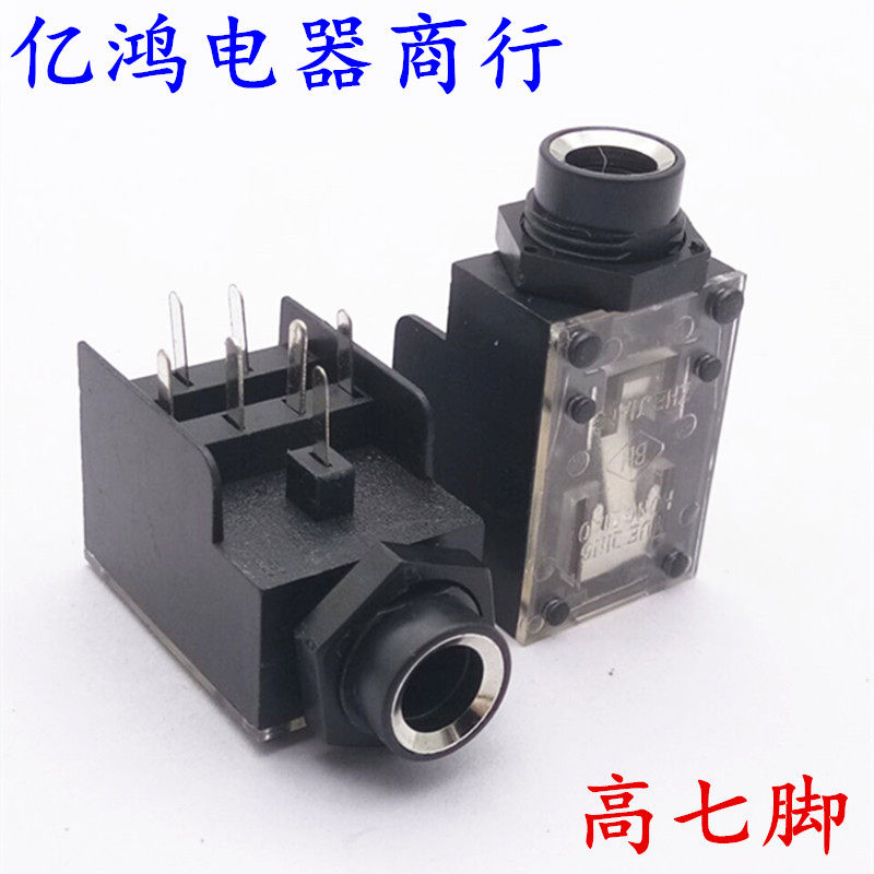 6 5mm Socket White Mouth Seven Feet 6 Feet 6 35 Three Core Stereo Power Amplifier Sound Dual Track Mother Seat 7 Feet Microphone Socket