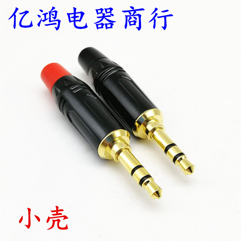 Direct sales 3 5 dual-tone black-plated electrophoresis audio and video plug dual-channel microphone plug with step cap tube 8mm plug