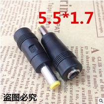 DC conversion laptop power plug adapter Adapter 5 5X2 1 female to 5 5X1 7 male