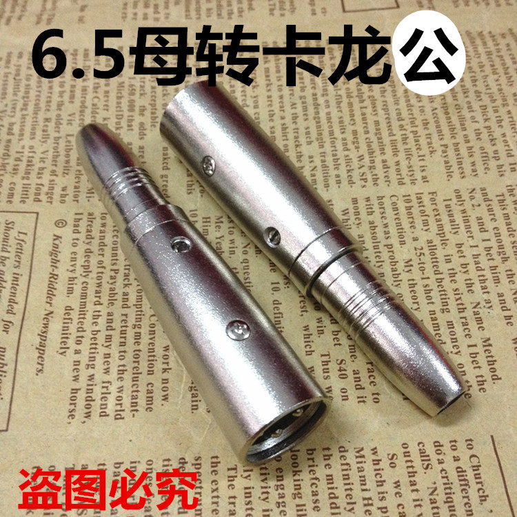 6.5mm female to male and female Kanon adapter Kanon head to microphone female Kanon revolution 6.35 female