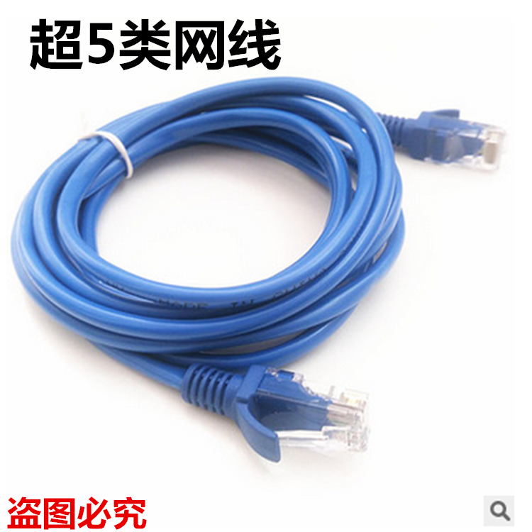 Ultra five types of finished mesh routes Super5 types Net routes Blue 1 1 5 2 3 5 10 15 15 25 25 30 m