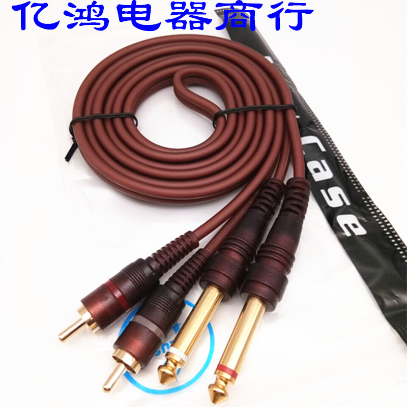 Punch Crown 6 5 Turn Lotus audio 6 35 Double Lotus 2 pairs 2RCA tuning bench Audio switching line 6 5-to-lotus