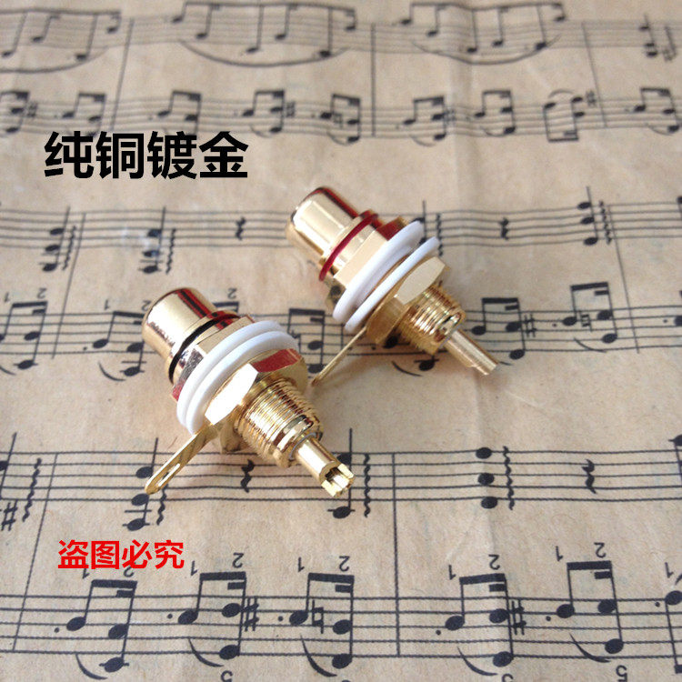 Taiwan Production Socket Gilded RCA Socket Lotus Socket Fever Sound Power Amplifier Wiring Seat RCA Audio Input-Taobao
