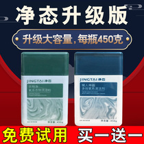 Net state lazy artifact live oxygen series Clean static clothes Net oxygen net oxygen washing machine