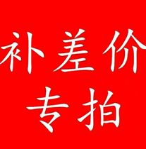 Make up the difference guIdRR1NxD