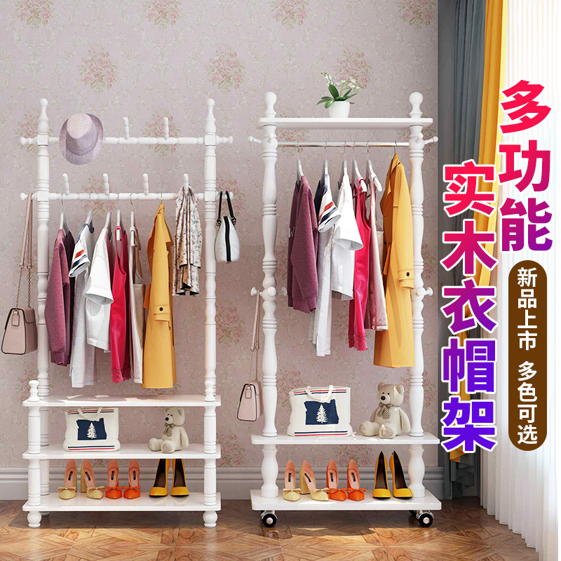 Eurostyle minimalist fashion solid wood cloakhat holder Home floor bedroom hanging clothes hanger door hall Living Room Shelf Clothes Rack Clothes Rack