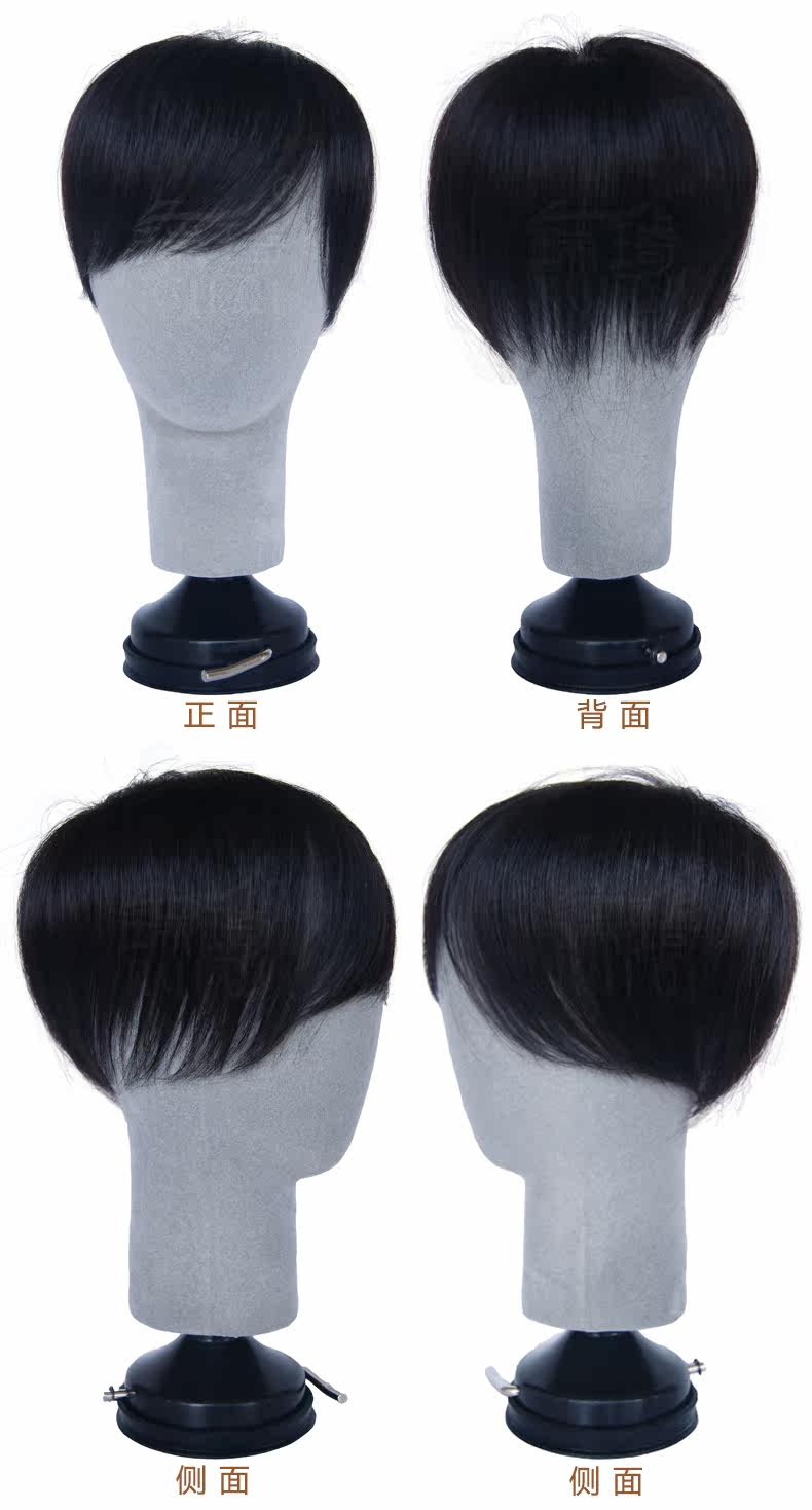 Extension cheveux - Ref 219234 Image 8