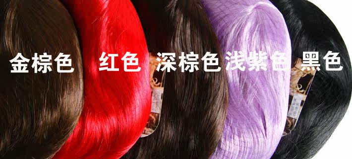 Perruque cheveux raides Court - Ref 2610113 Image 7