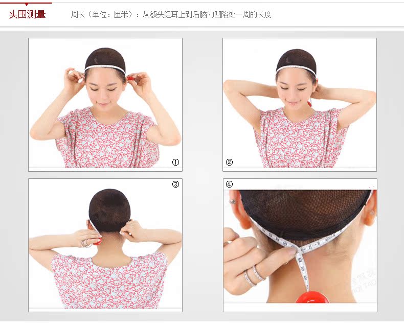 Perruque cheveux raides Court - Ref 2609920 Image 24