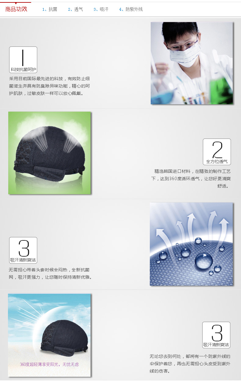 Perruque cheveux raides Court - Ref 2609920 Image 28