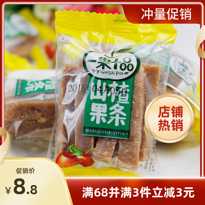 One Fruit ten Pint Hawthorn Fruit Strips Hawthorn Slice Candied Fruit Hawthorn Strips 500g Appetizes Zero Food Snack 