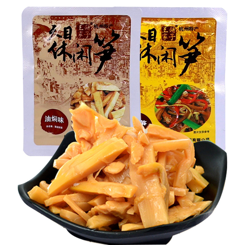 Wangjiapu Tianmu leisure bamboo shoots small bag ready-to-eat roasted bamboo shoots oil braised crispy bamboo shoots tender shredded bamboo shoots snacks for meals