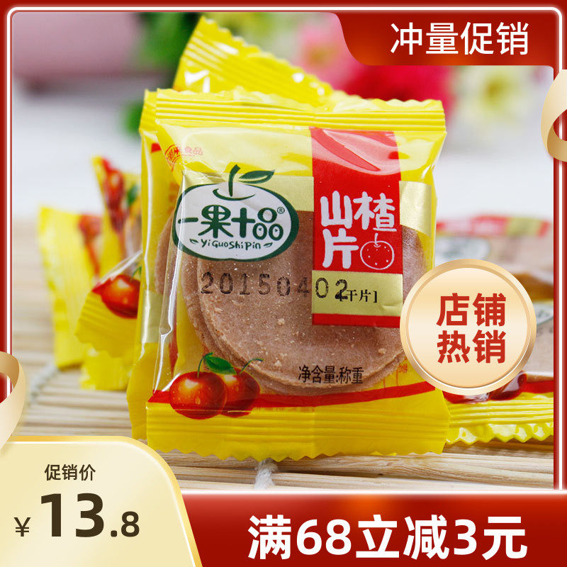 One Fruit ten Pint Hawthorn Piece 500g Hawthorn Spoon Hawthorn Strip Money Hawthorn Candied Fruit Dried Zero Food 1 piece