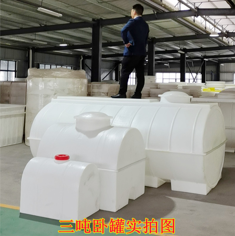 200L-5000LPE water storage tank horizontal water tower bio-oil fuel mixing mud tank Chongqing factory direct sales