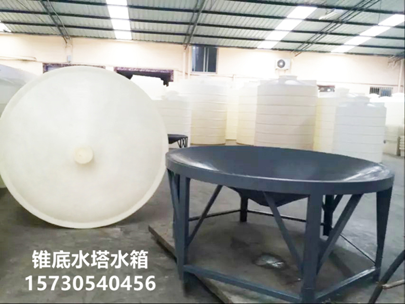 Hot-selling food-grade PE water tank plastic household water tower water storage tank roof water storage vertical pointed bottom cone belt rack