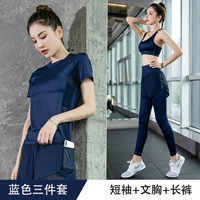 Синий бюстгалтер, штаны, шорты, короткий рукав