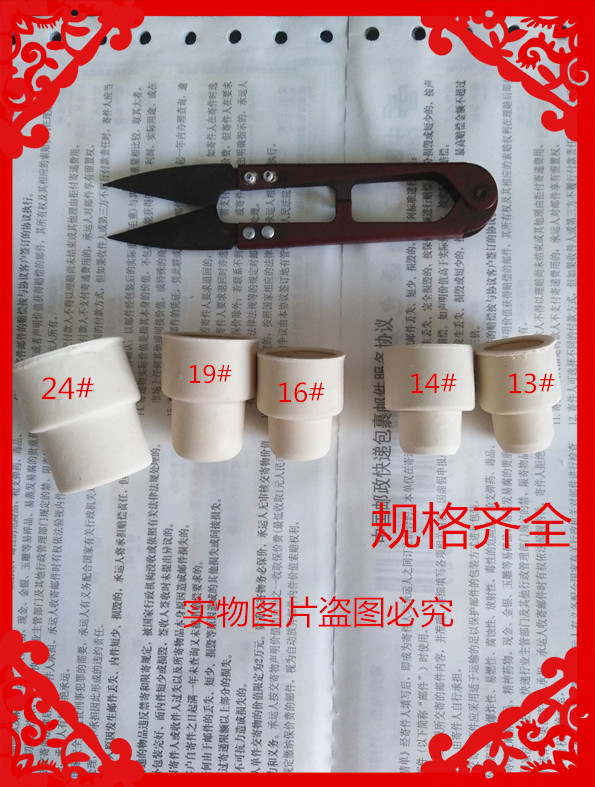 Rubber flip plug Rubber plug anti-plug natural rubber plug 26 infusion bottle rubber cap experiment 14 19 24#