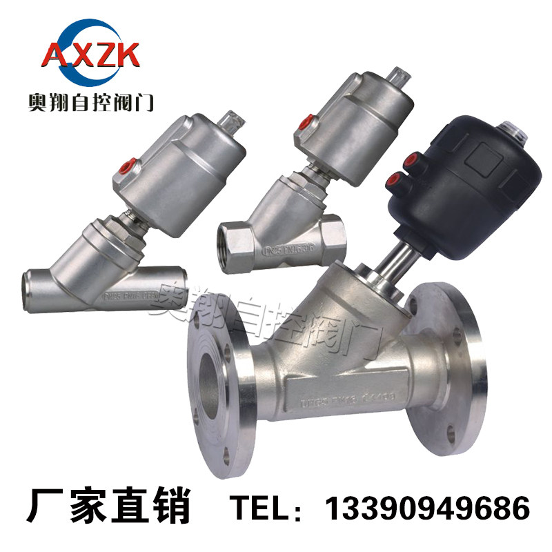 304 stainless steel flange angle seat valve steam high temperature resistant flange angle seat valve pneumatic valve Y type cut off valve