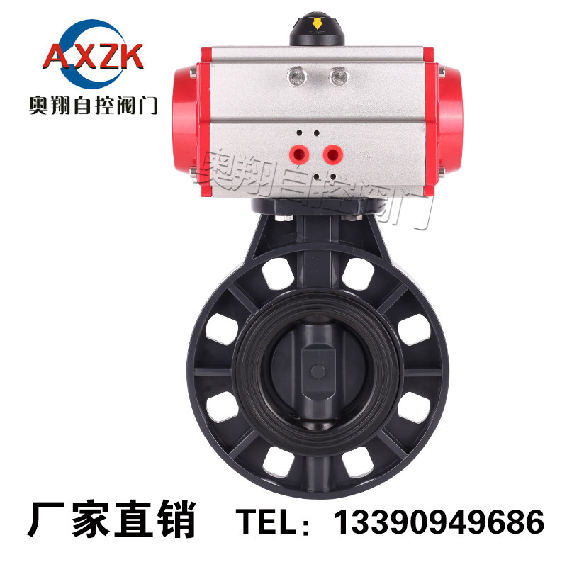 OXiang D671X Pneumatic U-PVC C-PVC plastic butterfly valve corrosion resistant and acid-resistant pneumatic plastic regulating valve
