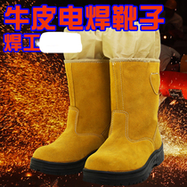 Autumn and winter electric welding cowhide high tube boots hair-proof rubber bottom non-slip wear-resistant welder Labor shoes