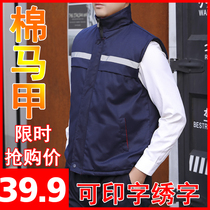 Labor insurance cotton vest Autumn and winter cold cotton coat cotton waistcoat warm thick reflective strip custom logo special price