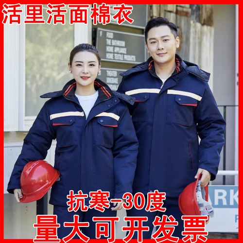 Зимняя куртка, штаны, съемная толстовка с капюшоном, увеличенная толщина