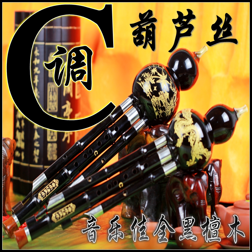 Music Jiaojiayu Music Instrument Factory All sandalwood festival hoist DCbBGF tune to play the collection hoist monopoly