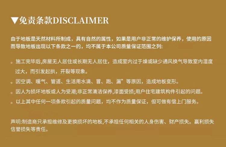 Паркет 纯三层橡木鱼骨拼实木复合木地板家用卧室黑胡桃人字拼木客厅锁扣 Forest floor