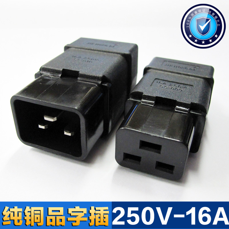 16A Pure Copper High-Power Power Plug/C19 Female C20 Male/Ss-809/810/Pdu/Ups Horizontal Plug 16A Pure Copper High-Power Power Plug/C19 Female C20 Male/Ss-809/810/Pdu/Ups Horizontal Plug
