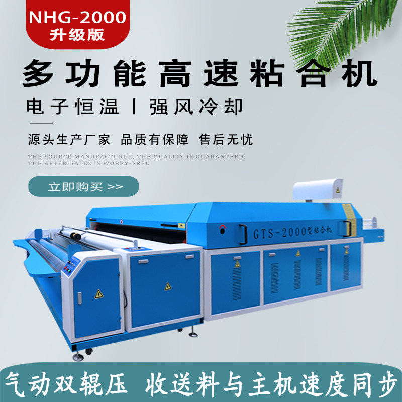 广东虎威智能科技有限公司企业店