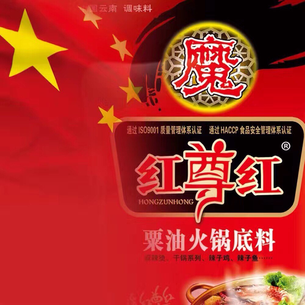 雨欣调味料的LOGO