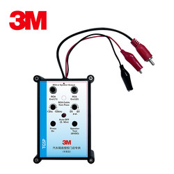 Audio Line Tester Line Tester Testing Tool Tester Audio Line Network On-Off Measurement