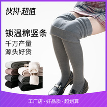 Autumn and winter plus velvet cotton vertical striped leggings for women Japanese style high-waisted slim outer wear thickened warm threaded pantyhose