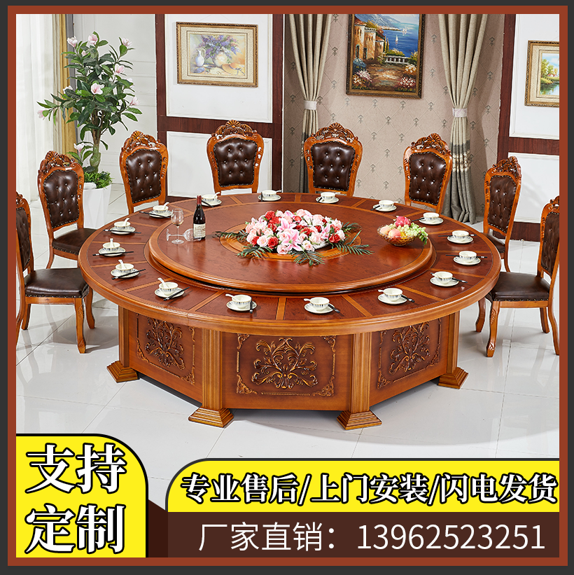 Hotel electric big round table hotel automatic round table 10 people 20 people banquet hot pot table and chair combination rotary plate dining table