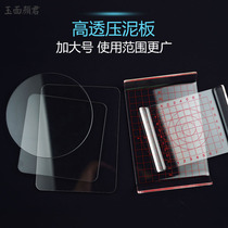 High transparent acrylic clay tablet clay tool hand U-shaped pressure plate diy manual material