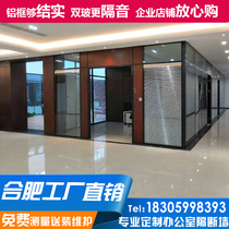 Office high partition