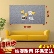 Custom Felt Wall Sticker Color Soft Wood Board Company Works Display Photo Background Wall Kindergarten Message Bulletin Board