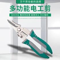 Wire stripper tip tool cable wiring portable hand fitter function industrial wire handheld artifact electrician