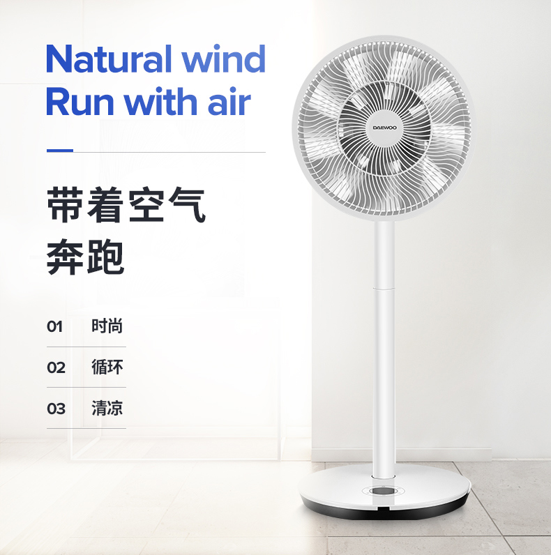 quạt giá rẻ Quạt Hàn Quốc Daewoo quạt sàn nhà quạt dọc cực kỳ yên tĩnh chuyển đổi tần số điều khiển từ xa màu xanh lá cây gió quạt máy tính để bàn - Quạt điện quat dieu hoa media