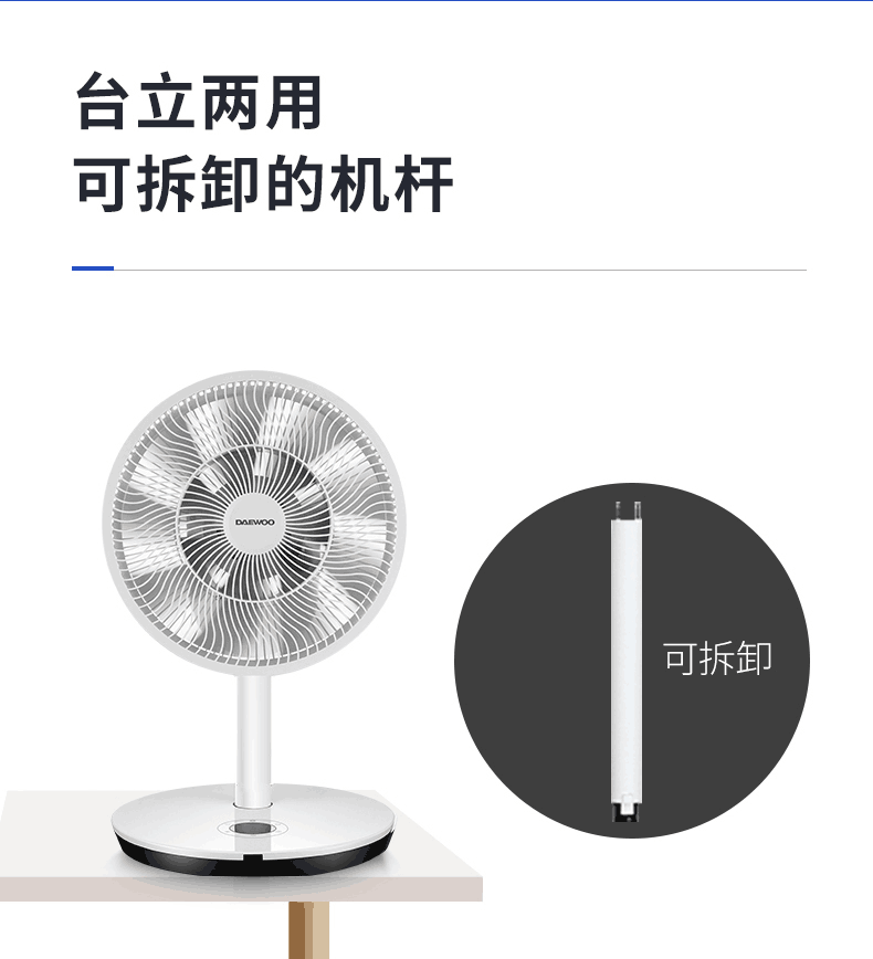 quạt giá rẻ Quạt Hàn Quốc Daewoo quạt sàn nhà quạt dọc cực kỳ yên tĩnh chuyển đổi tần số điều khiển từ xa màu xanh lá cây gió quạt máy tính để bàn - Quạt điện quat dieu hoa media