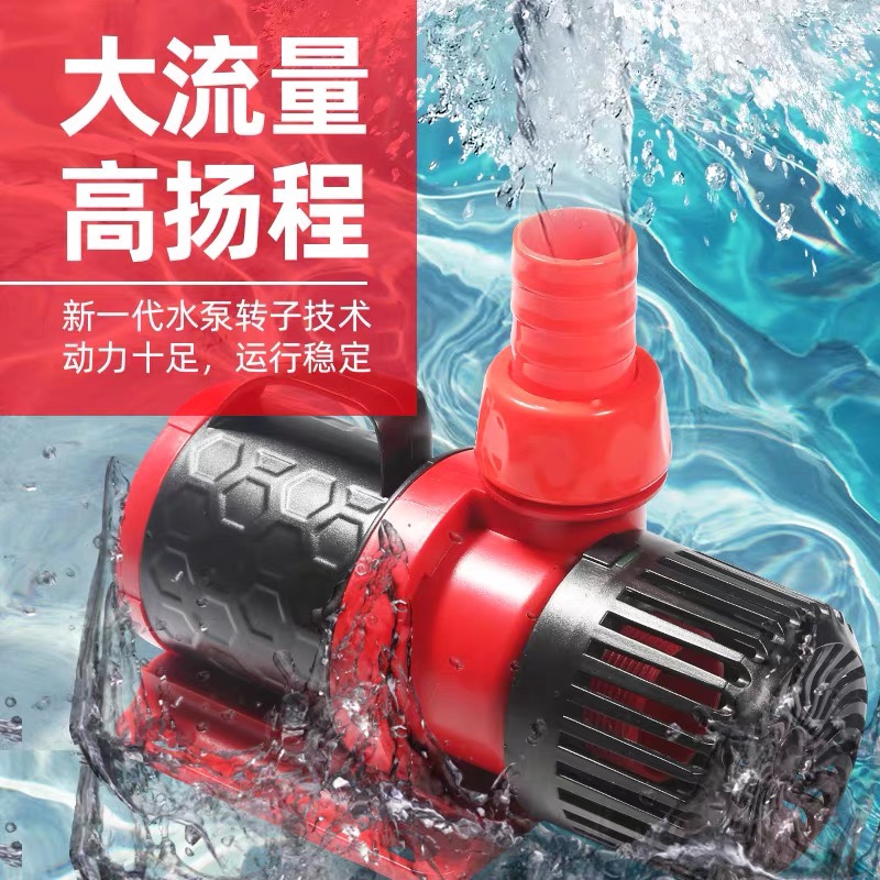 NO1 Fish Tank Frequency Conversion Water Pump Ultra Silent Submersible Pump Cycle Filter Pump-Taobao
