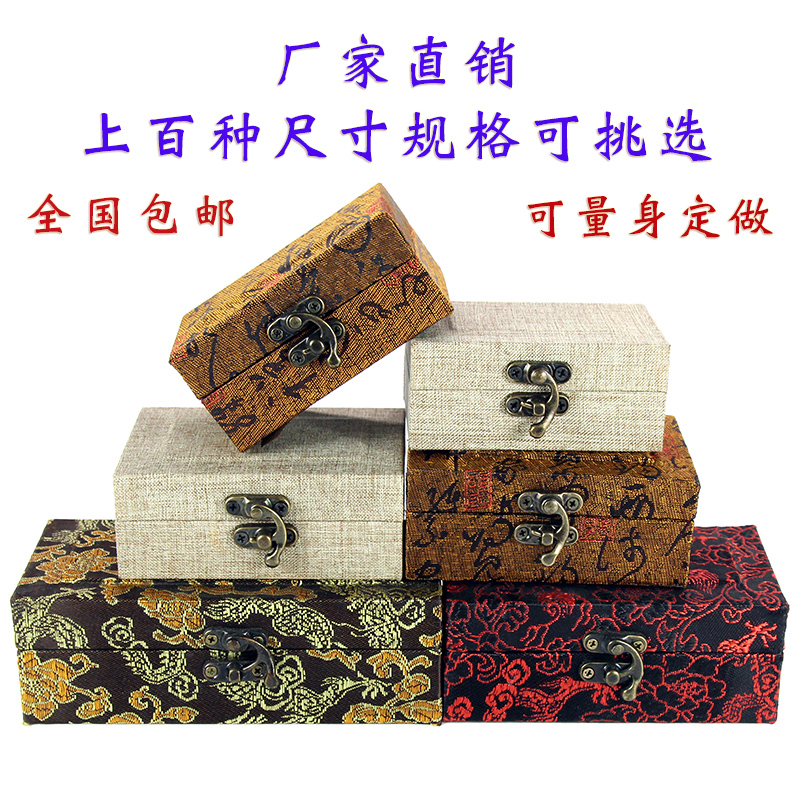 Seal brocade box Shoushan Stone gold stone seal engraving stone chapter material painting and painting antique collection coin custom gift box customization