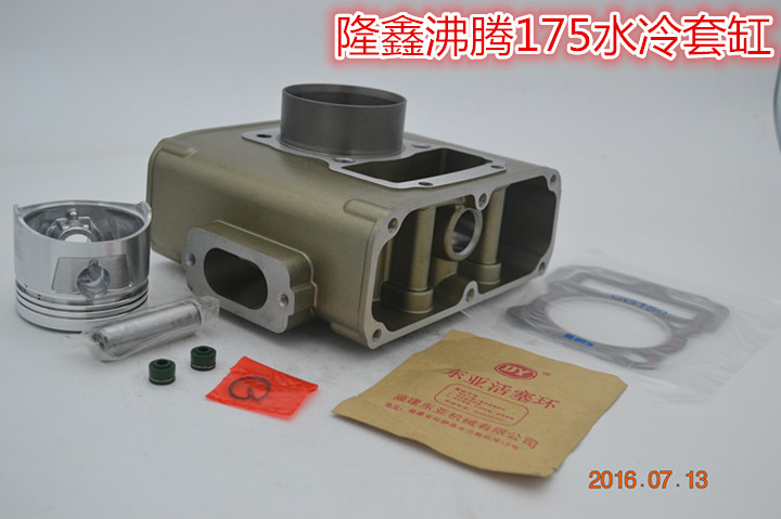 Wangjiang Dajiang Longxin Boiling 125150175200 Water Cooled Boiling Type Cylinder Piston Piston Ring