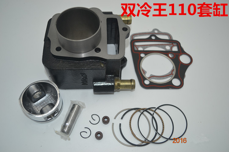 Locomotive sleeve cylinder iron water cooling 110 sets of cylinder double cold king 110 sets of cylinder horizontal 110 upgrade and water cooling 110