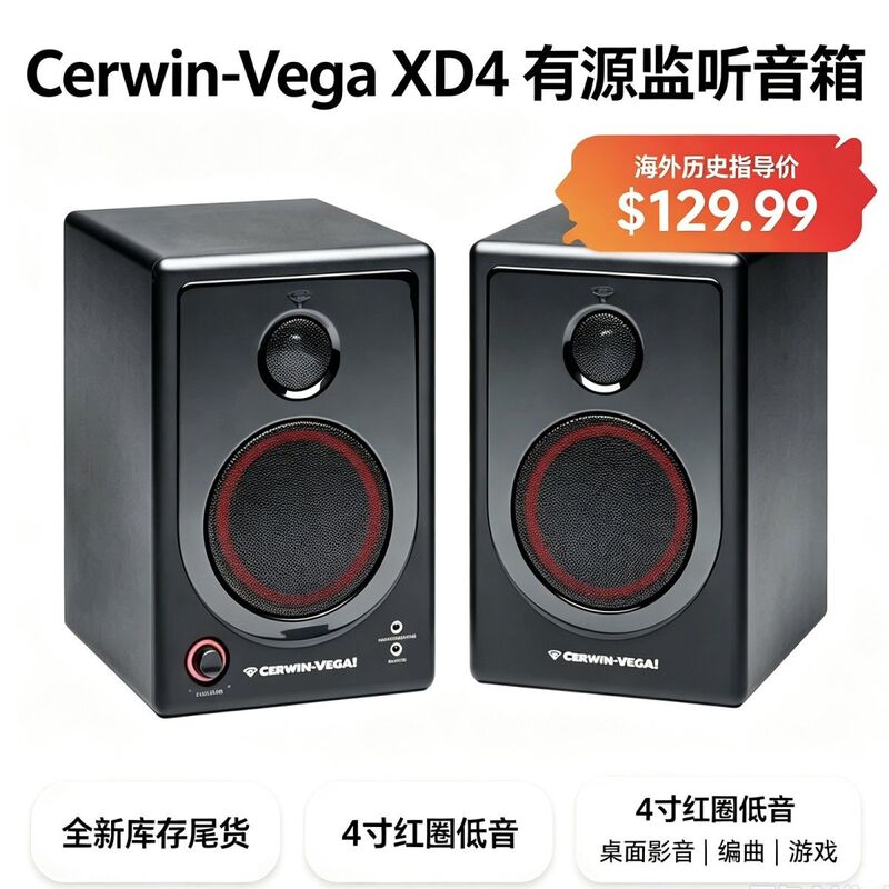 【Bargain】Cerwin Vega Xd4 Active Desktop Monitor Speakers Computer Gaming Speakers