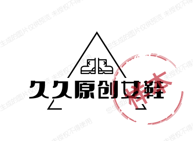 久久原创女鞋