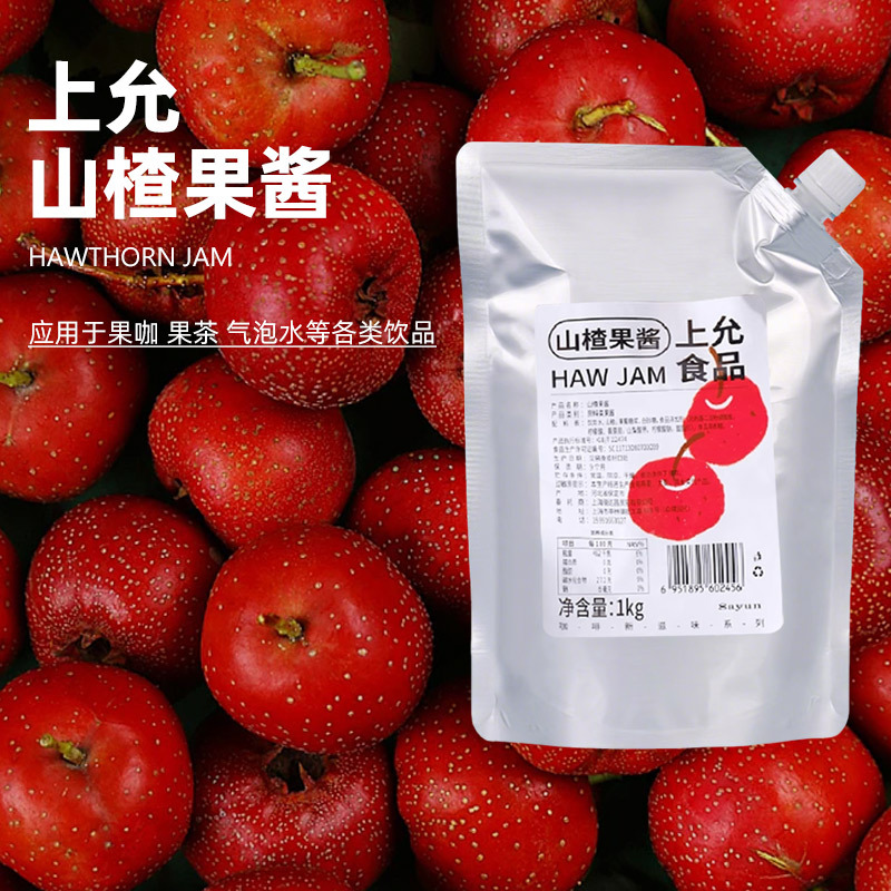Shangyun Food Hawthorn Jam Flower Tea Milk Tea Coffee Beverage Shop Commercial Use Shangyun Food Hawthorn Jam Flower Tea Milk Tea Coffee Beverage Shop Commercial Use
