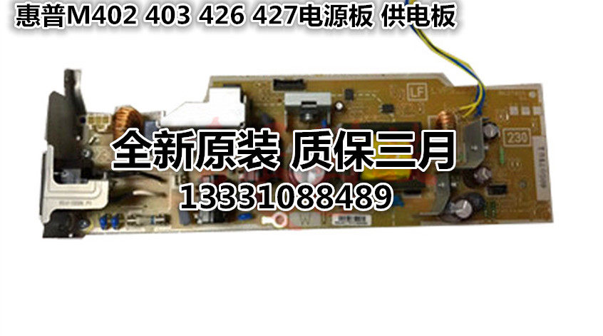 New HP402 HP403 HP426 HP427 Power Panel Supply Panel High Voltage Panel