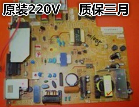 Original parts HP 1005 power board M1005 high voltage board power board power supply board